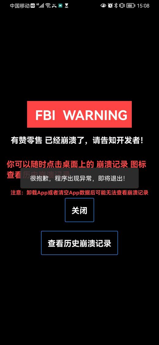 北名测试-多SKU，无划线价，有折扣（全部 商品图1