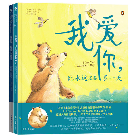 【阳光博客】我爱你（比永远还要多1天+胜过万千星河） 商品图1