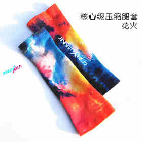 星空花火压缩越野跑步运动腿套2色