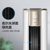 美的（Midea）空调KFR-72LW/N8XHA1锐云 商品缩略图5