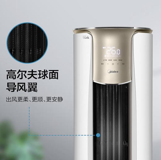 美的（Midea）空调KFR-72LW/N8XHA1锐云 商品图5