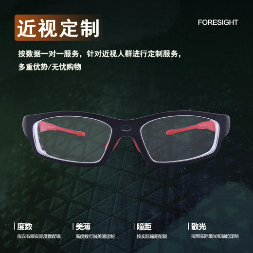 POHINIX博铌斯骑行偏光近视眼镜跑步眼镜马拉松越野近视眼镜PX015 商品图2