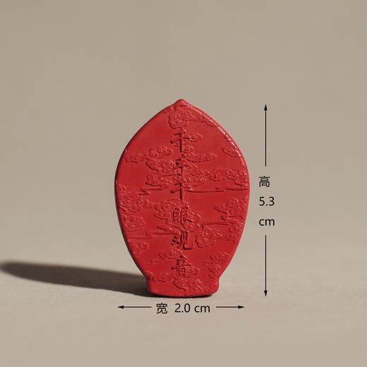 千手观音 红朱砂 擦擦 商品图1