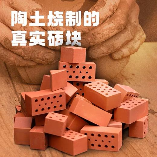 CALLPLAY科答鸭DIY手工建筑城堡泥瓦匠模型礼物 商品图2