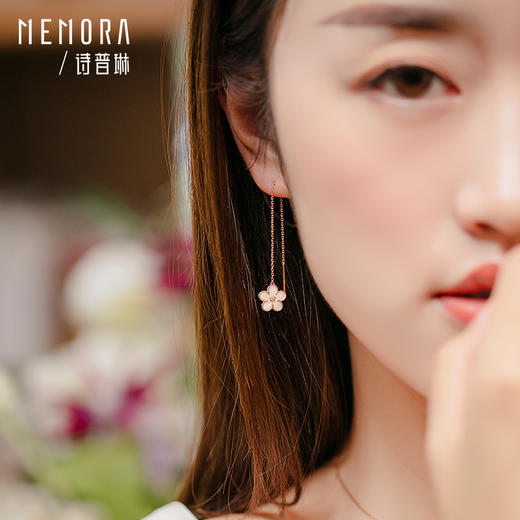 勿忘我系列18K金钻石耳线贝壳玉髓耳饰KE280301/KE280302 商品图2