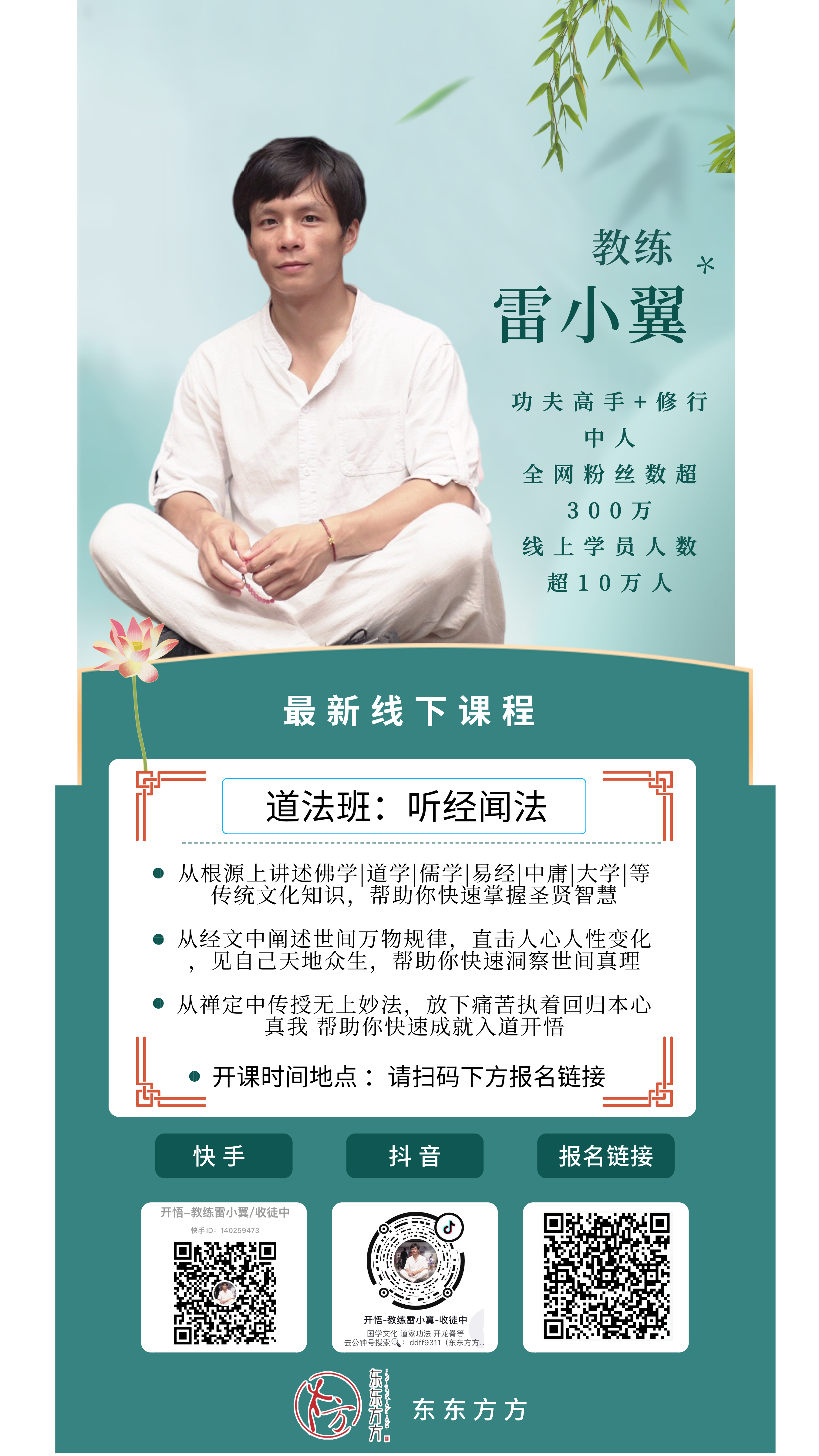 3.第一场公开课第三节