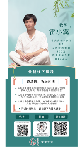 3.第二场公开课第三节