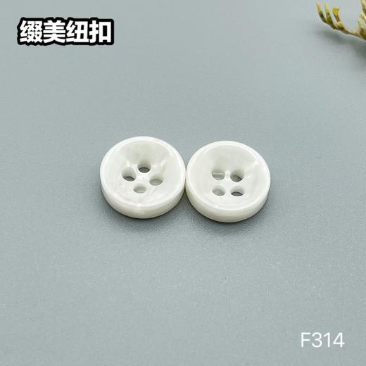 F314(整包购买) 商品图3