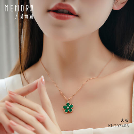 【一口价】勿忘我系列玫瑰18K金钻石孔雀石大中迷你项链 KN297403/KN296903/KN297303 商品图3