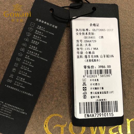 【羊绒】乔万尼流行毛呢大衣女中长款气质双面呢外套羊毛呢EN4A729 商品图5