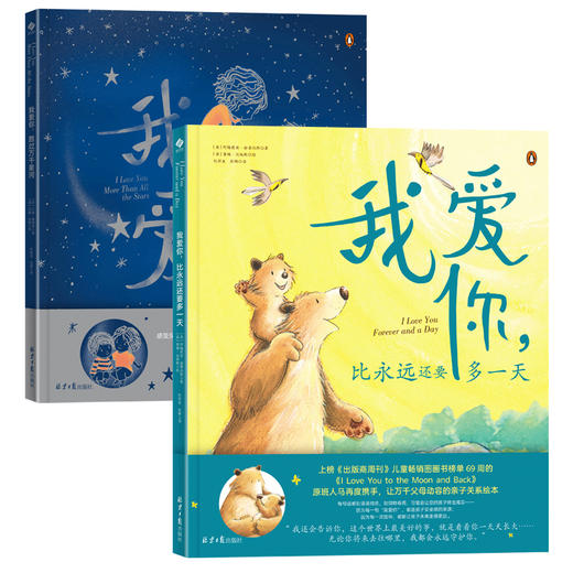 【阳光博客】我爱你（比永远还要多1天+胜过万千星河） 商品图0