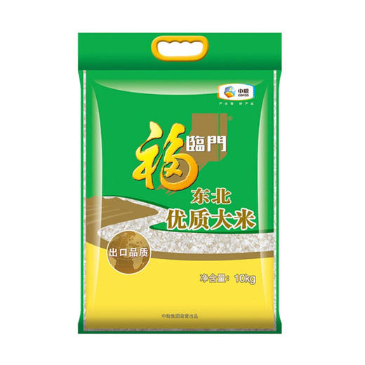 福临门东北优质大米10kg 商品图0