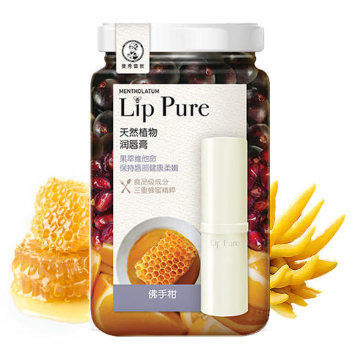 曼秀雷敦天然植物润唇膏 4g保湿滋润无色护唇膏防干裂女小蜜油 商品图0