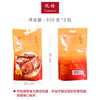 【两袋组合装】上海 沈大成上海本帮酱鸭 卤味熟食 商品缩略图5