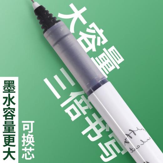 晨光直液式笔FRP57906黑走珠笔全针管中性笔 商品图2