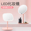 LED人体感应化妆镜 LED台灯式化妆镜 商品缩略图1