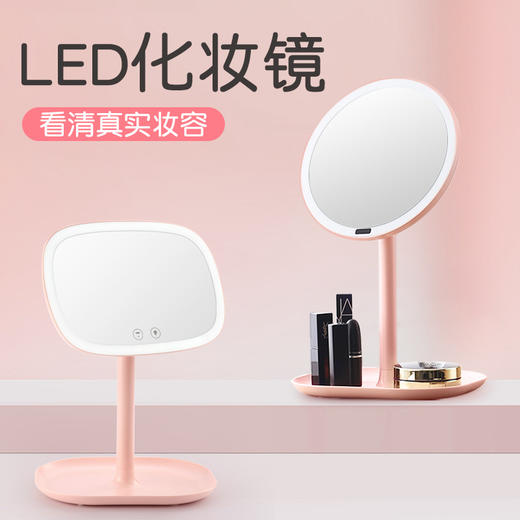 LED人体感应化妆镜 LED台灯式化妆镜 商品图1