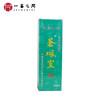 【老师同款墨水推荐】苍珮室墨厂内部特供 500ml大瓶装日常练习用 商品缩略图3