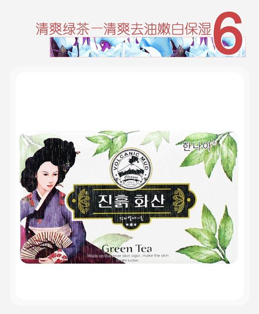 韩宝莉去灰皂 商品图9