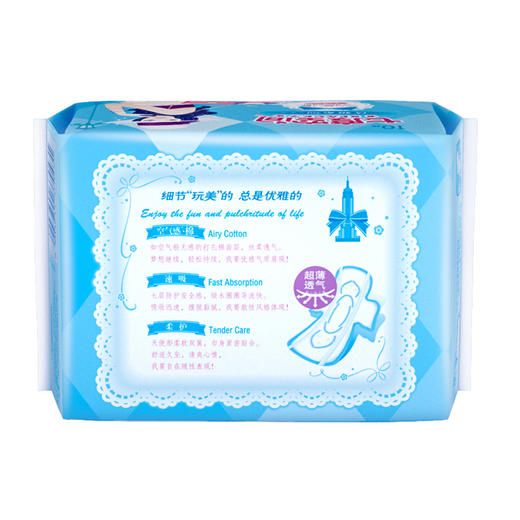 七度空间卫生巾日夜用优雅系列超薄棉柔 优雅275mm 10片 商品图1