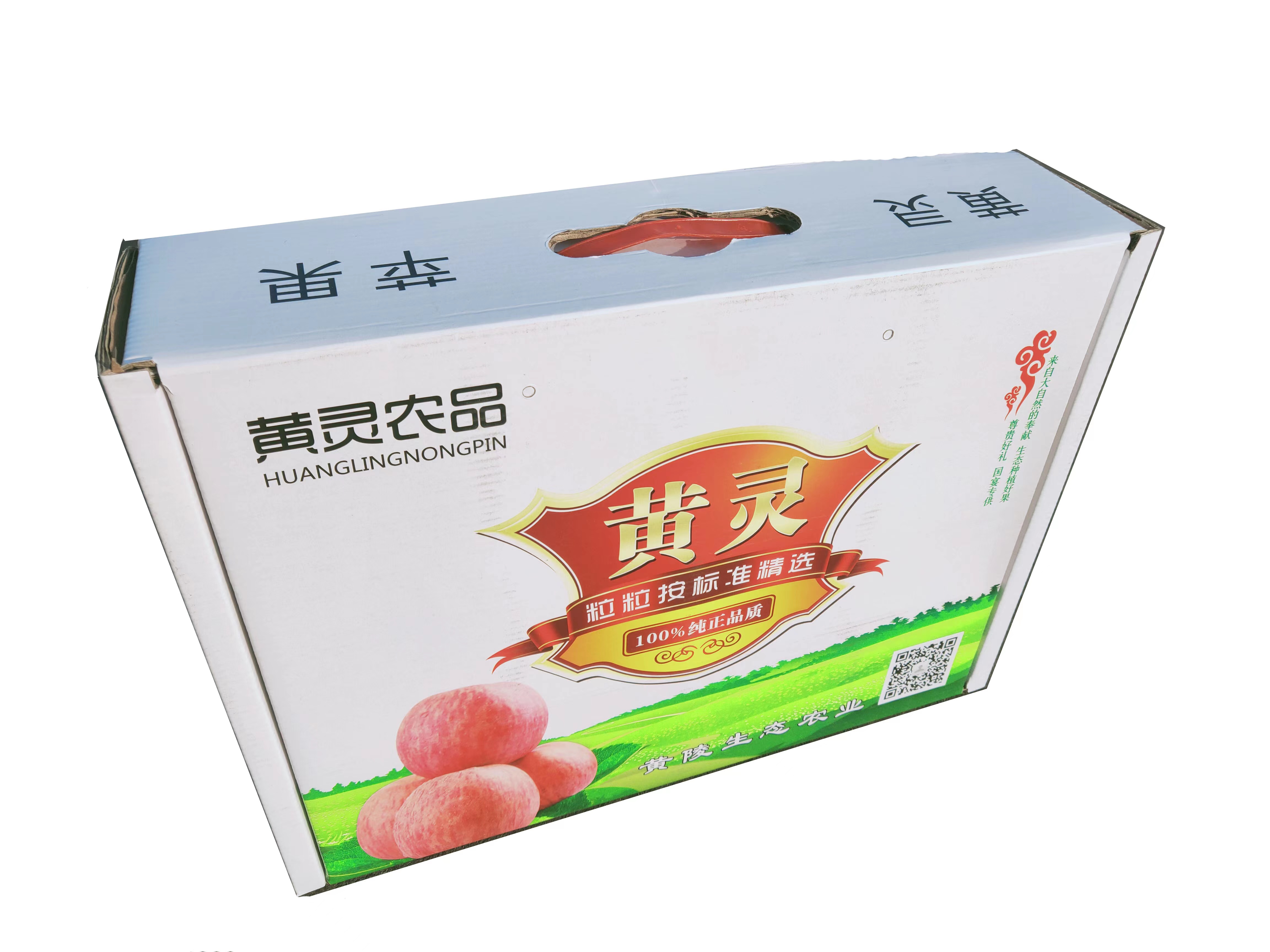 12粒80#精品洛川红富士