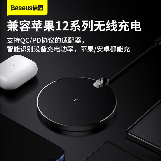倍思数显二代无线充电器15W黑色CCED000001 商品图3
