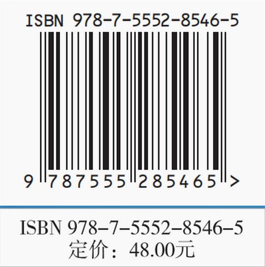 定海神针·决战新要地 商品图3