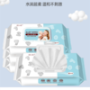 囧小孩 婴儿手口湿巾3包 商品缩略图2