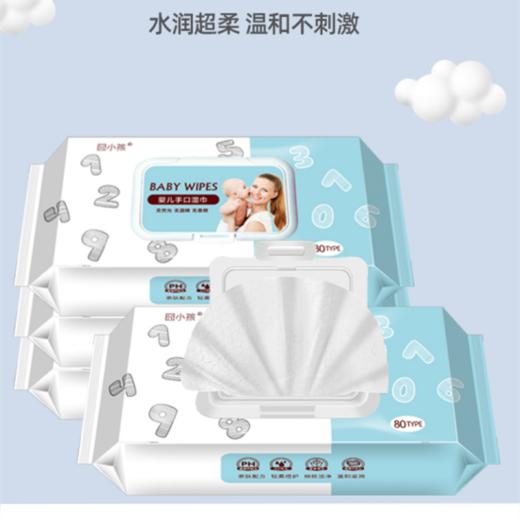 囧小孩 婴儿手口湿巾3包 商品图2