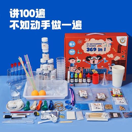 CALLPLAY科答鸭儿童趣味科学小实验 商品图1