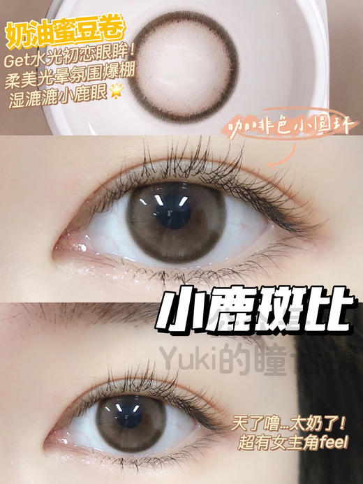 Arouge品牌-小鹿斑比 商品图1