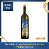 意大利 美丽之夜La Bellanotte 玛尔维萨Malvasia 干白葡萄酒 750ml/瓶 商品缩略图0