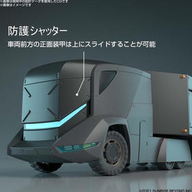 HG 1/72 ARMORED SPECIAL CARRIER(ASC)