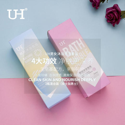 【第2瓶半价，香氛泡泡】深层洁净疏通毛孔，除螨控油，让肌肤水润光滑 商品图0