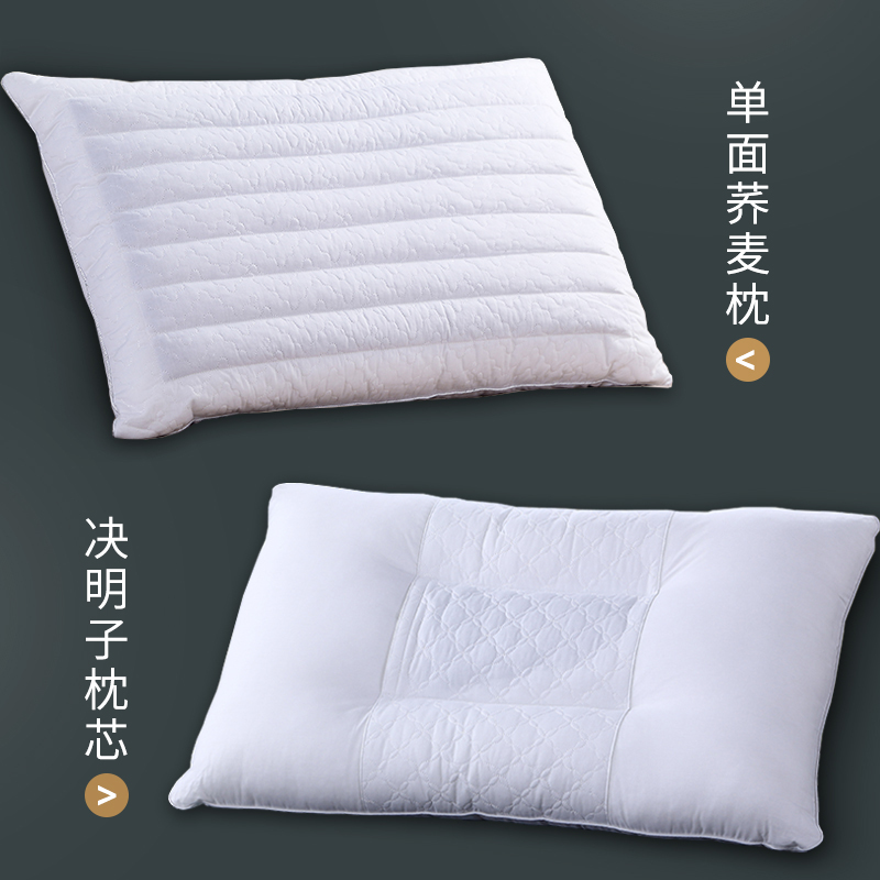康尔馨酒店枕头枕芯单人荞麦皮决明子枕头护颈枕成人家用颈椎枕
