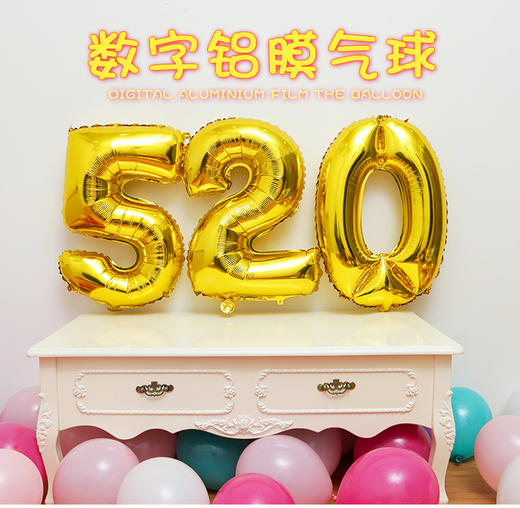 FH亮金数字（每包5个装） 商品图0