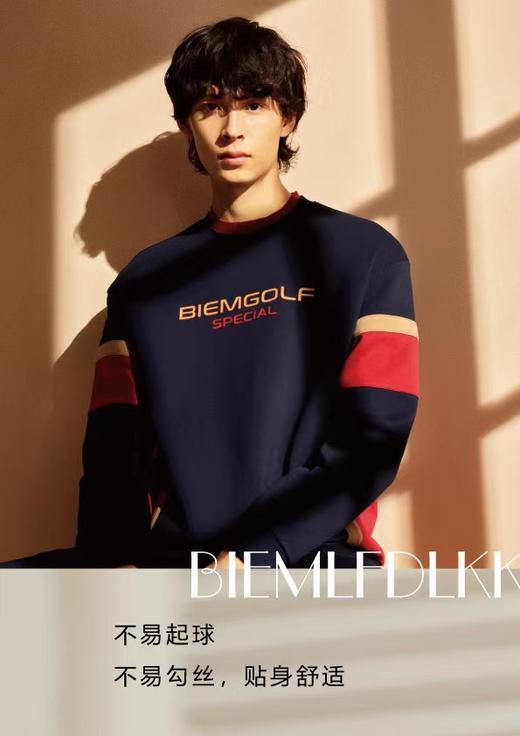 4F  比音勒芬  卫衣 商品图0