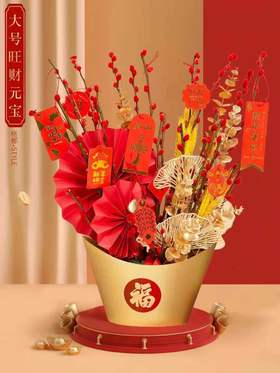 旺财元宝（大号/小号）
