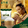 孟乍隆乌汶府茉莉香米【25kg】 商品缩略图1