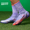NIKE/耐克刺客14AG波产次高端姆巴佩配色成人足球鞋男DJ3978-506 商品缩略图0