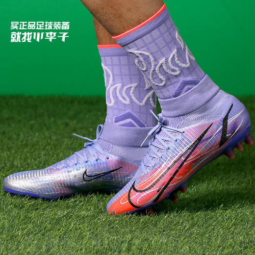 NIKE/耐克刺客14AG波产次高端姆巴佩配色成人足球鞋男DJ3978-506 商品图0