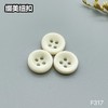 F317(整包购买) 商品缩略图2
