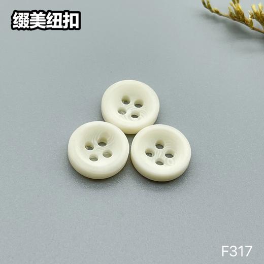 F317(整包购买) 商品图2