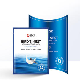 SNP 海洋燕窝水库精华面膜 补水保湿紧致 10片【不足200元订单，默认顺丰快递到付】