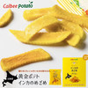 北海道卡乐比黄金薯条片  |  薯条三兄弟的贵族版，味道比三兄弟更高级，卡乐比黄金薯条片 神奇的香香脆脆甜甜，像土豆，又像红薯，又像栗子，味道太美了~ 商品缩略图3