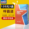 【呼霸道】粉5g*10袋，快速打通上下呼吸道（德国赛巴斯） 商品缩略图1