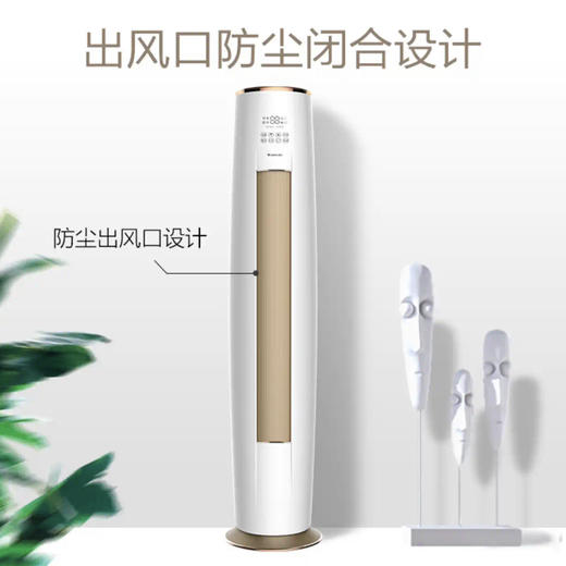 格力（GREE）空调KFR-72LW/(72555)FNhAe-A1 优铂 商品图4