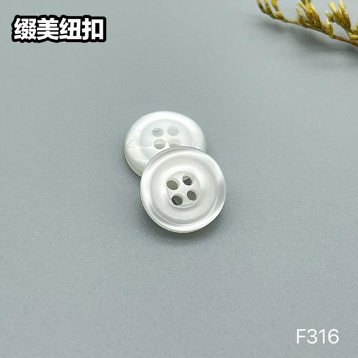 F316(整包购买) 商品图1