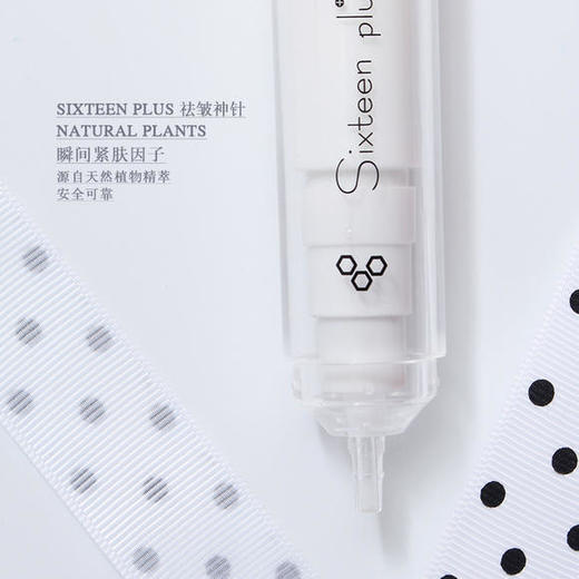 【买2送1，限时特惠】黑科技神针，祛除眼袋细纹，淡化黑眼圈 商品图2