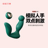唤潮前列腺后庭按摩器 商品缩略图0